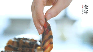 金字醬肉切片備用。