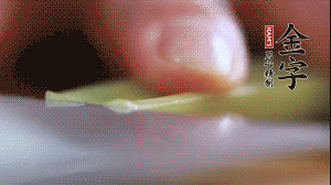 西芹改刀切成菱形。