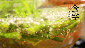 油菜花和切成段的蘆筍分別入熱水焯熟。