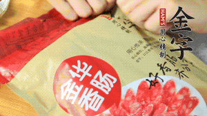 香腸切片、生姜切絲、小蔥切粒。
