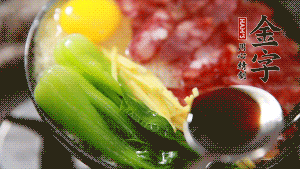 小火繼續(xù)燜，聞到米飯焦香關(guān)火繼續(xù)燜2分鐘。（微微的火力讓米飯和香腸融為一體，滋味互相滲透，又不至于讓米飯成熟太快而導(dǎo)致煳底。）