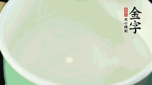 鍋中盛涼水，放入汆燙好的鴿子、火腿片、生姜片。