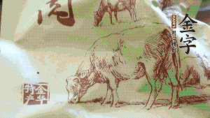 準(zhǔn)備食材。