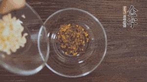 調(diào)配醬汁：依據(jù)口味倒入適量的蒜末、辣椒面、芝麻、醋、生抽、鹽、白糖，最后倒入熱油攪拌均勻。