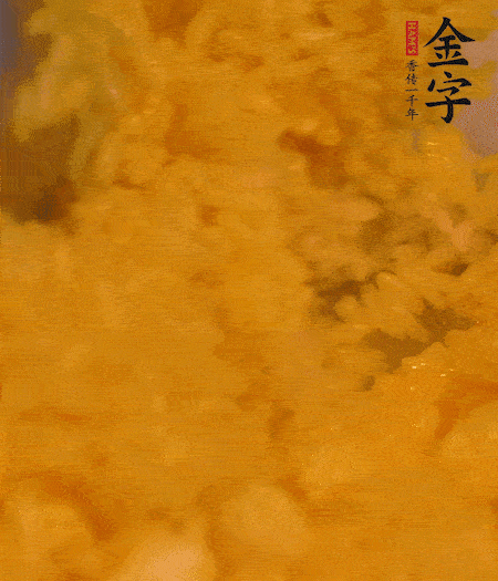 兩顆蛋黃放入米飯中拌勻。