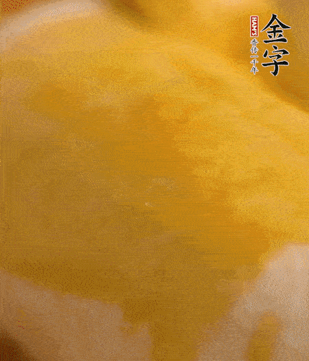 烤箱上下火180度15分鐘即可，裝盤擠上番茄醬和沙拉醬。