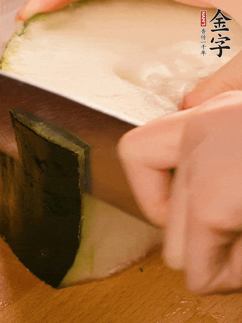 冬瓜去皮切片，金字淡咸肉切薄片。