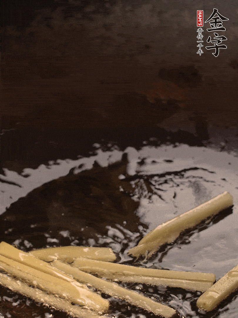 熱油爆香姜絲，下金字淡咸肉片煸炒出香味，淋點(diǎn)料酒調(diào)味。