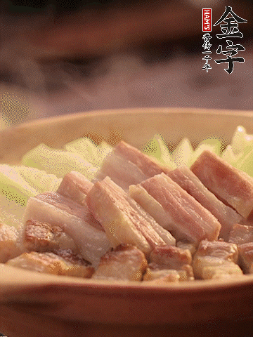 金字淡咸肉切條，焯水備用。