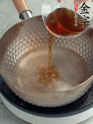 鍋中熱水，加料酒、蔥姜、花椒煮成料汁。