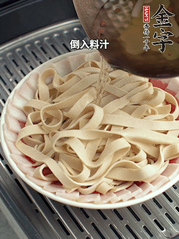將料汁倒入食材中，改上保鮮膜蒸半小時(shí)。
