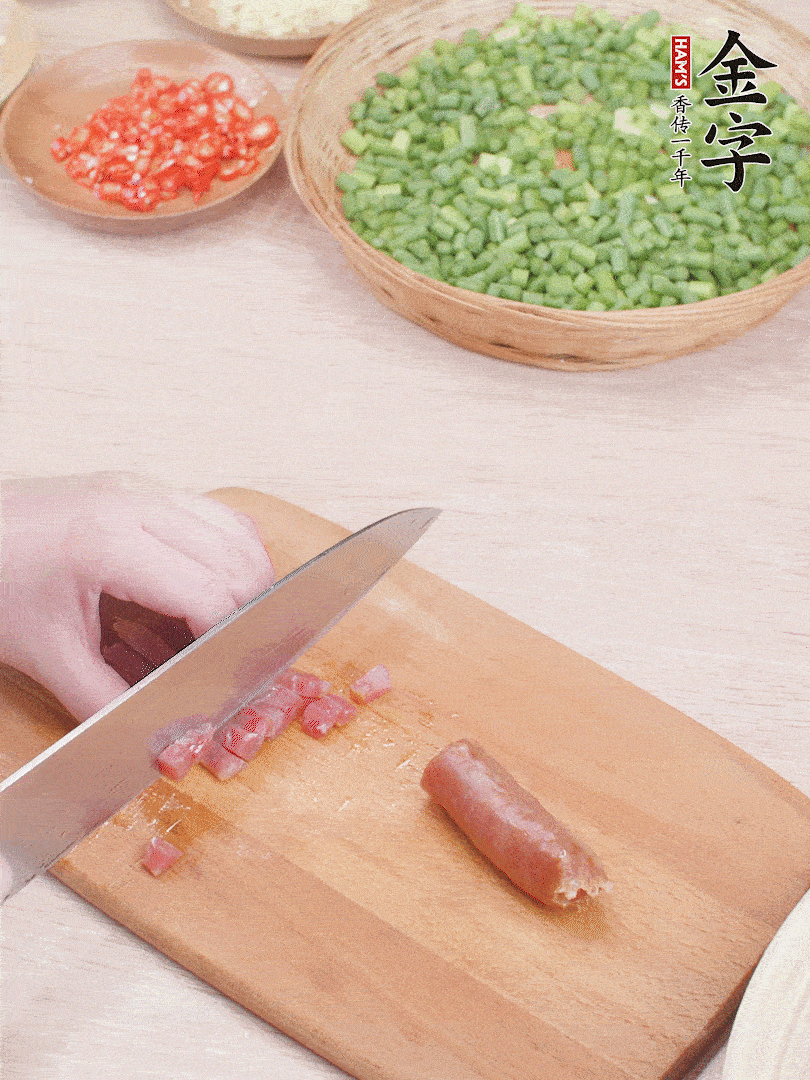 金字香腸煮熟，切丁。