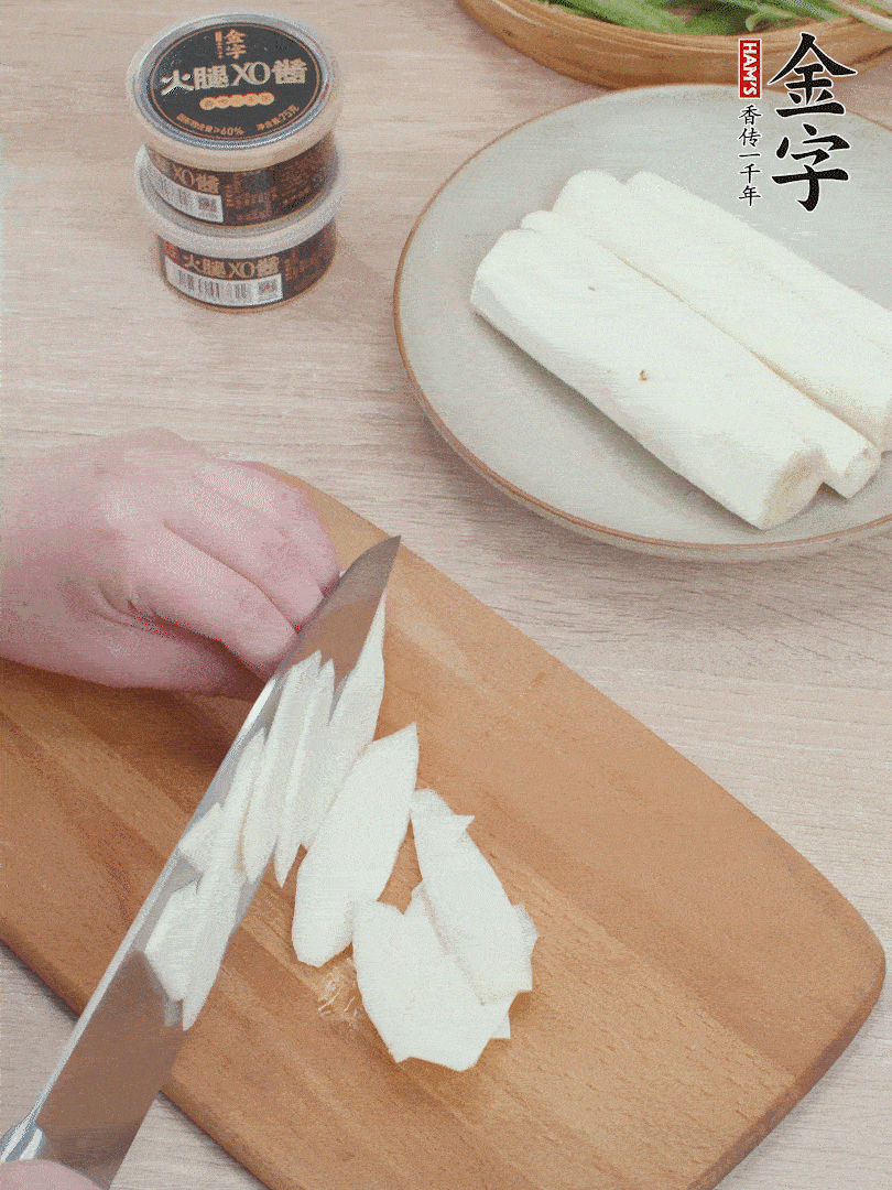 鐵棍山藥去皮，斜刀切片。