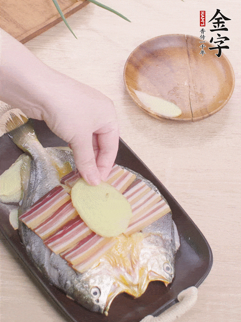鋪咸肉，放姜片、蔥結(jié)。水開后蒸8分鐘，燜3分鐘。