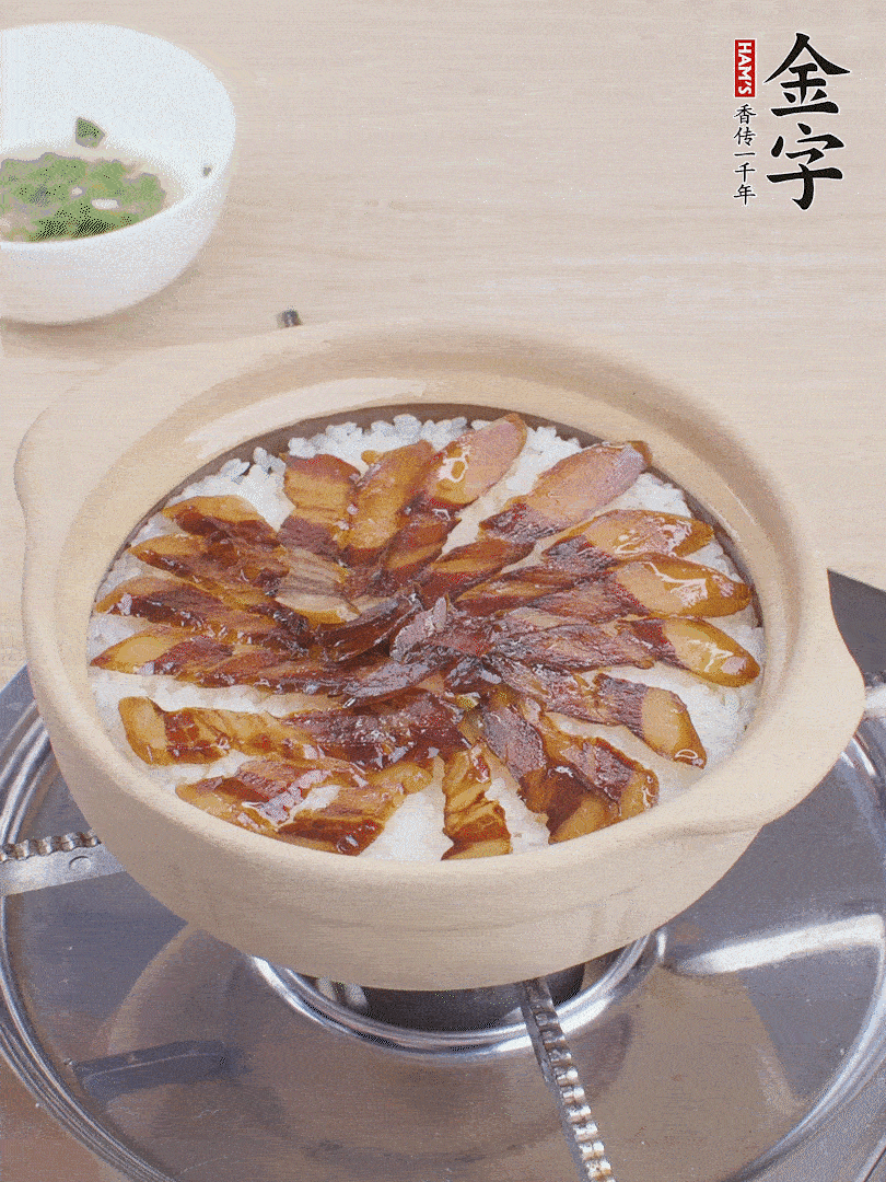 快收水時，鋪醬油肉，鍋邊淋點(diǎn)油，轉(zhuǎn)動砂鍋，燜煮2分鐘。