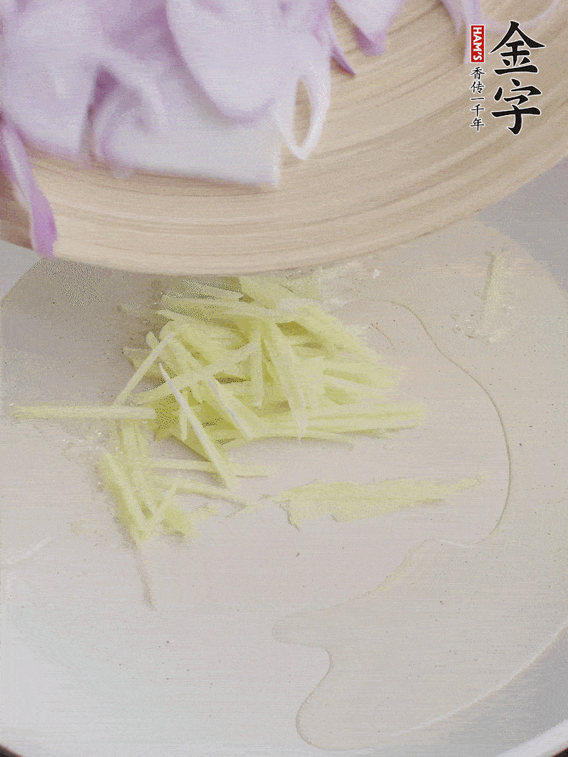 油溫5成熱，姜絲、洋蔥炒香。