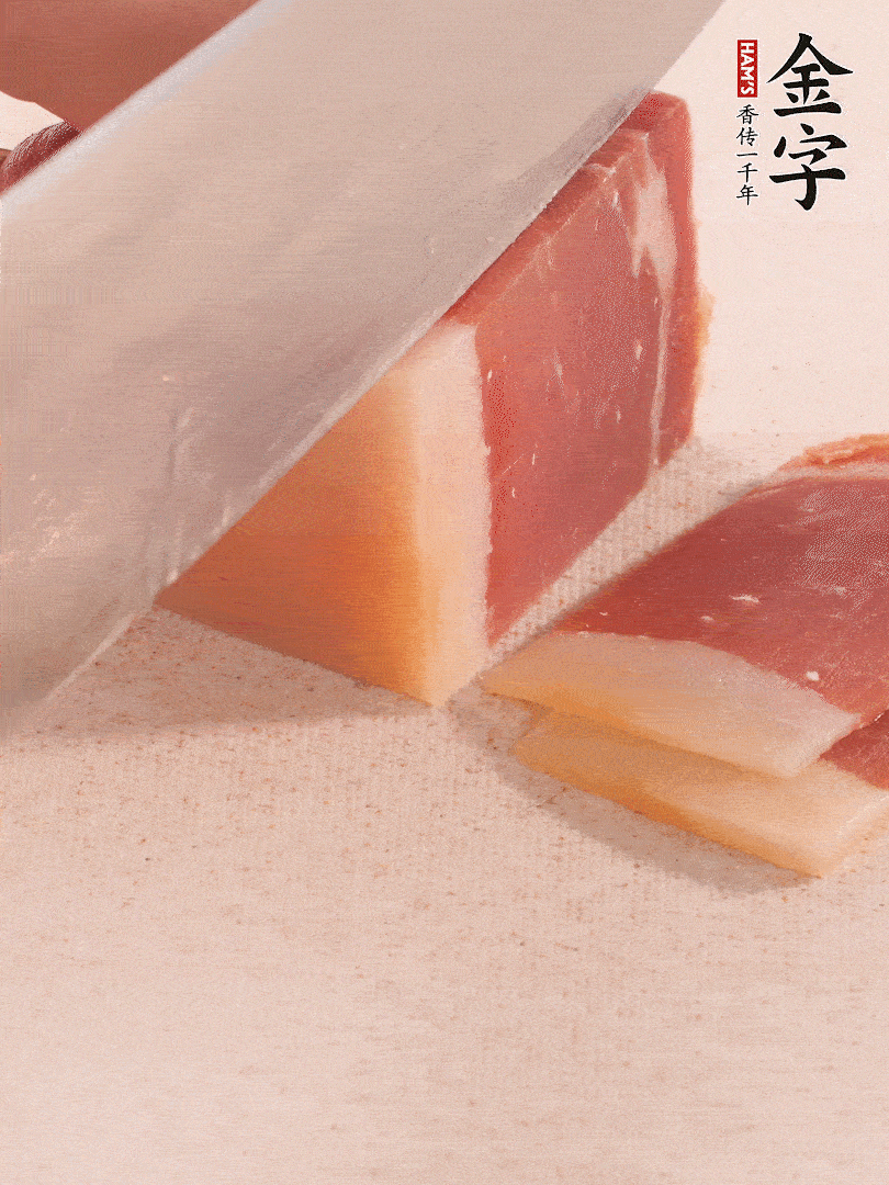 金字火腿切片，溫水浸泡5分鐘。