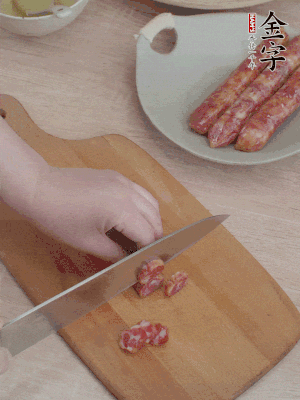 香腸切片。（圓片一點，不用很斜）