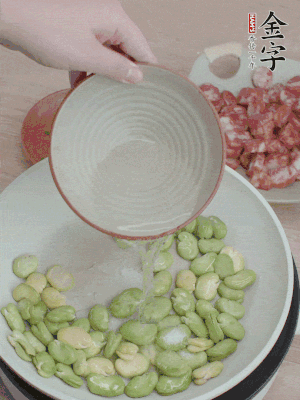 鍋中少油，下蠶豆略炒，加1/2勺鹽、一點糖、少許水炒勻。