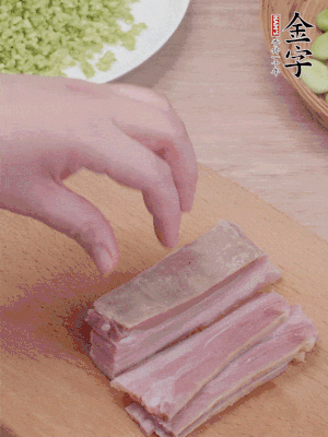 金字淡咸肉水煮15分鐘，切小丁。