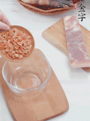 咸肉切片；老豆腐切厚片，海米浸泡30分鐘。
