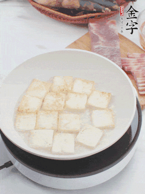 熱鍋冷油，豆腐煎到兩面金黃。