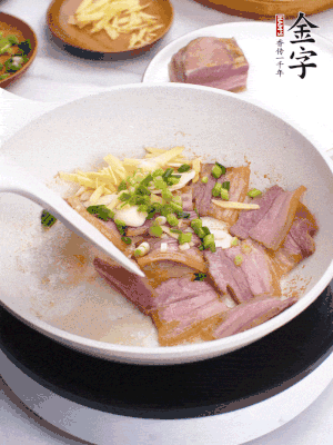 咸肉入鍋里煎至微金黃，下蔥姜蒜，撒幾顆花椒。