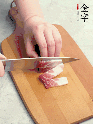 金字咸肉切絲。