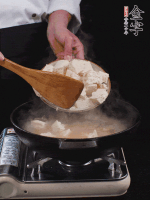 冷水入鍋，煮15分鐘。下豆腐塊，燜煮25分鐘。
