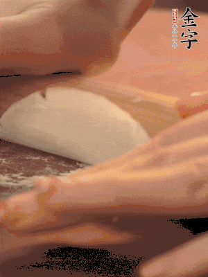 餃子皮邊緣搟薄，整體搟成1.5倍大小。