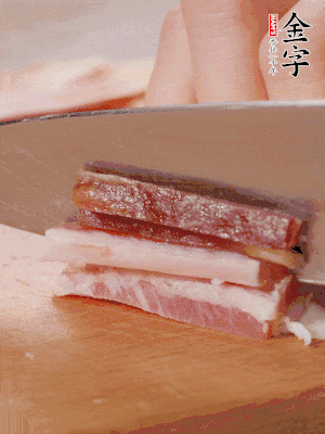 金字淡咸肉切細(xì)絲。