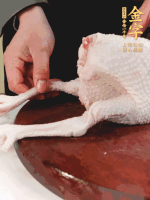 土雞去掉腳趾、翅尖、雞屁股，把雞爪折到腹部，雞頭折到翅膀下面。