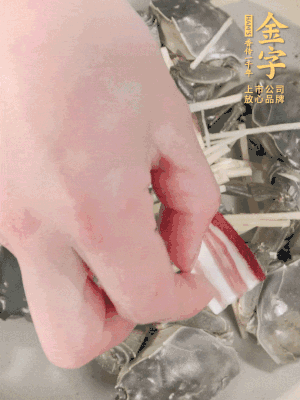 姜、大閘蟹、咸肉依次鋪上，倒淺淺一個底的花雕酒。