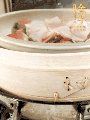 水開后大火蒸15分鐘左右。