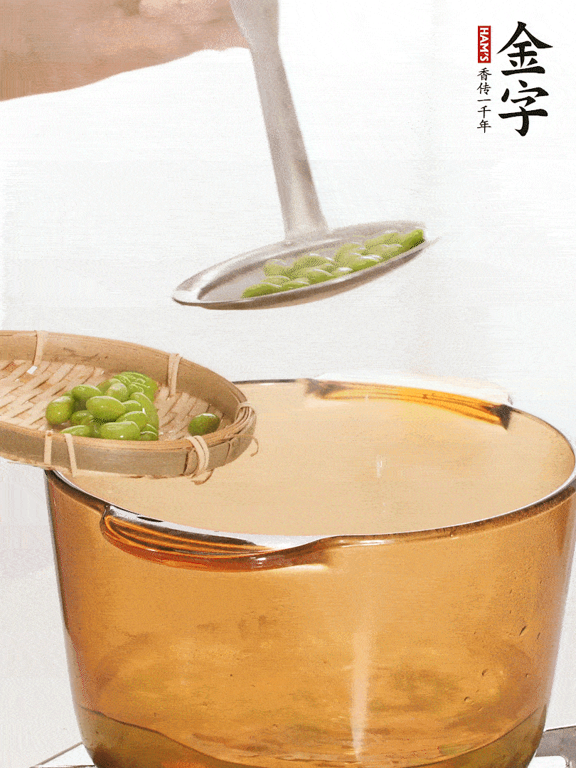 毛豆熱水下鍋，焯水