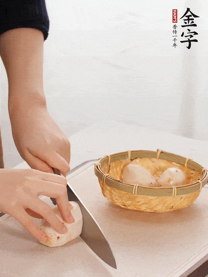 芋艿去皮，切塊