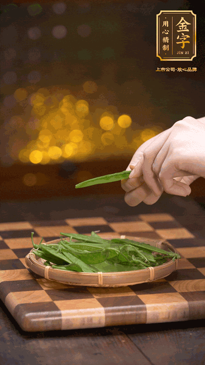 荷蘭豆去掉兩頭，切成菱形，下沸水中，加鹽、油汆燙30秒