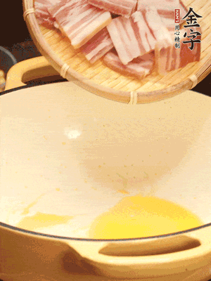 熱油下鍋，微微煎香淡咸肉