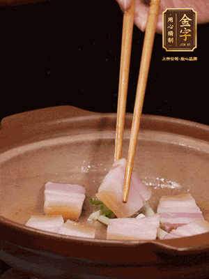 砂鍋小火下蔥姜，再下咸肉、海米炒出香味
