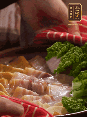 開蓋后，最后放菜葉點(diǎn)綴
