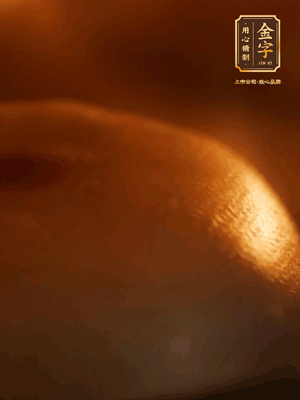 烤箱預(yù)熱至170℃，月餅放在中下層，烤18分鐘左右
