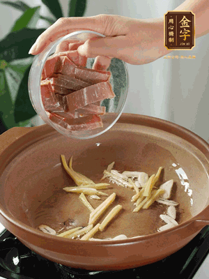 姜絲煸香后放火腿翻炒，加開水燉煮10分鐘