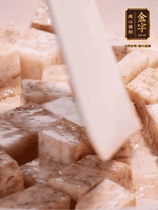 荔浦芋頭去皮切小塊，小火煎至兩面微黃