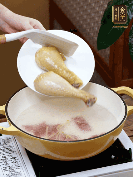 倒清水，放雞腿，大火煮開轉(zhuǎn)中小火煮20分鐘