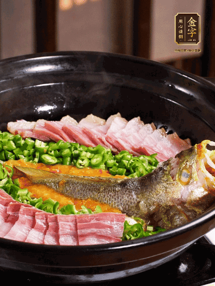 鋪上黃魚、金字咸肉，放上金椒醬、青椒粒，蓋蓋子焗5分鐘