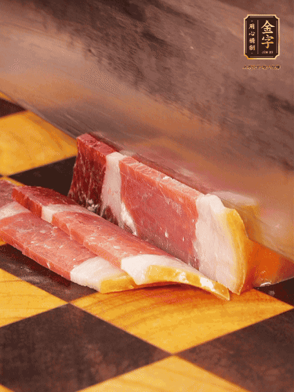 金字火腿切薄片，姜切粒、大蔥切絲