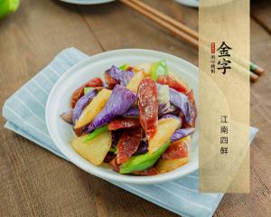 江南四鮮