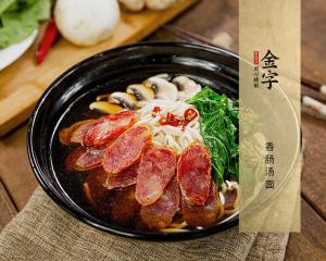 香腸湯面
